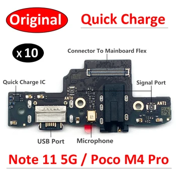 10 шт., оригинальная плата зарядного устройства PCB Flex для Xiaomi Poco M4 Pro/Redmi Note 11 Разъем с USB-портом 5G, док-станция для зарядки, гибкий кабель