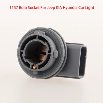 1шт Гнездо лампы накаливания 1157 3Pin 92160-3C000 для Jeep KIA Hyundai Основание автомобильного фонаря Держатель лампы Разъем Аксессуары