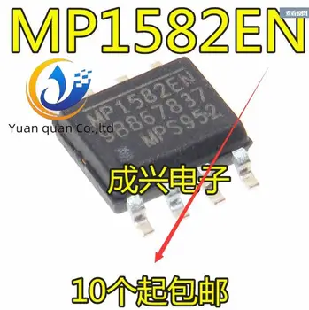 30 шт. оригинальный новый MP1582 MP1582EN MP1582EN-чип управления питанием LF-Z SOP8