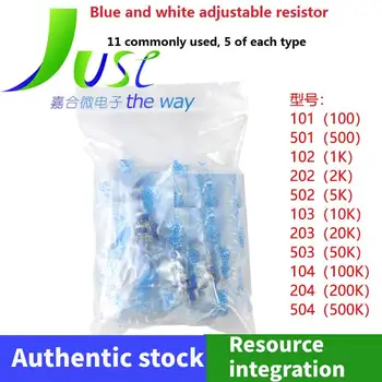 55 шт. /лот 11 обычно используемых синих и белых блоков регулируемых резисторов, по 5 каждого типа