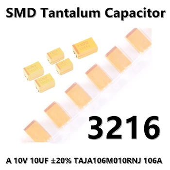 (5шт) 3216 (Тип A) 16 В 2,2 МКФ ± 10% TAJA225K016RNJ 225C 1206 SMD танталовый конденсатор