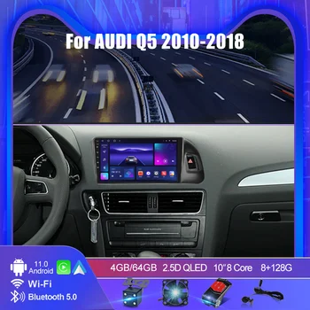 Android 13 для Audi Q5 2010-2015 2016 2017 2018 Авторадио Стерео Беспроводной Carplay Мультимедиа WIFI 360 камер Монитор