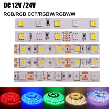 DC 12V 24V 5050 Светодиодная Лента RGB RGBW RGBWW RGBCCT Белый/Теплый Белый IP21 IP65 IP67 Водонепроницаемый 60 Светодиодов/м Гибкая Лента Светодиодная Лампа