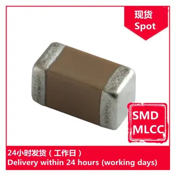 GRM2165C1H201JA01D 0805 50V J 200pF конденсатор с зубчатым чипом SMD MLCC