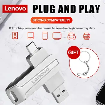 Lenovo Pen Drive USB 3.0 Флэш-Накопитель 2 ТБ Флешка 128 гб Флэш-Диск Mini Key Cle Memory Stick Для Android Micro/PC Бизнес-Подарок