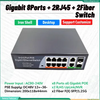 x8 Портов GIGA Switch 10/100/1000 Мбит/с 4P + 1 + 1 Гигабитный Оптоволоконный Сетевой Коммутатор Lan-Концентратор Высокопроизводительный Ethernet Smart Switcher