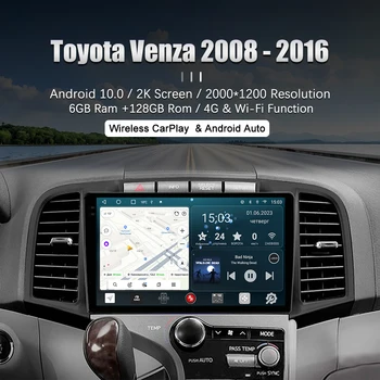 Автомагнитола Redpower 75185 HiFi для Toyota Venza 1-го поколения (01.2008-01.2016) DVD-плеер Bluetooth