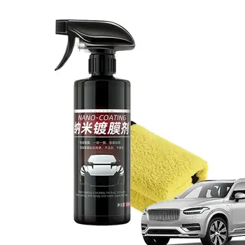 Быстрый спрей для покрытия автомобиля 500 мл Auto Shield Coating Car Paint Repair Nano Spray Быстрый блеск Высокозащищенное Безводное покрытие автомобиля