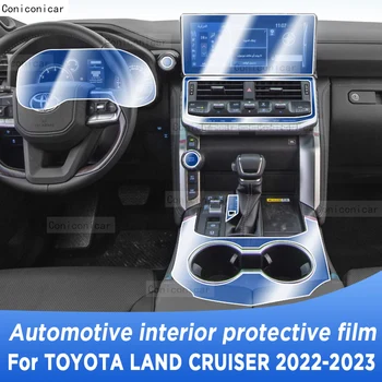 Для TOYOTA LAND CRUISER 2022 2023 Панель коробки передач, навигация, экран салона автомобиля, защитная пленка из ТПУ, наклейка против царапин