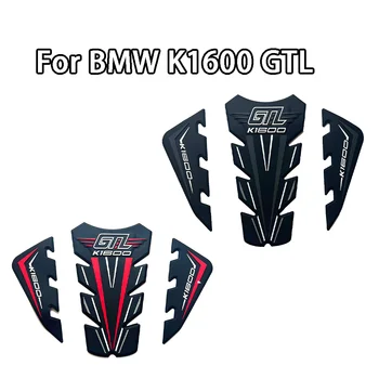Для мотоцикла BMW K1600 GTL Grand America K1600 Нескользящие боковые наклейки на топливный бак, водонепроницаемая накладка, резиновая наклейка