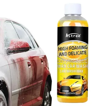 Жидкость для мытья окон автомобиля 95 мл высококонцентрированная жидкость для мойки автомобилей пена для обеззараживания автомобильной краски моющее средство для чистки шин автомобиль
