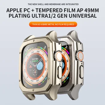 Корпус с покрытием из ПК + закаленная пленка для Apple Watch Ultra 1 2 49 мм, рамка-бампер, защитная оболочка для iWatch Series 8 Ultra 49 мм