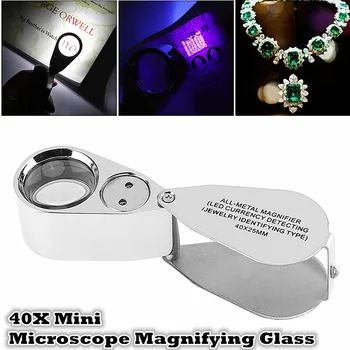 Металлическая складная портативная лупа-лупа для глаз 40-кратное увеличительное стекло со светодиодной УФ-лампой для проверки ювелирных изделий, бриллиантов, банкнот