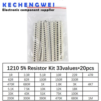 Набор резисторов 1210 SMD Ассорти 1 ом-1 М Ом 5% 33 значения x 20шт = 660шт Набор 