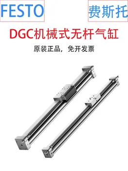 Оригинальный бесштоковый цилиндр FESTO Festo DGC 532448DGC-32-200- KF-PPV-A