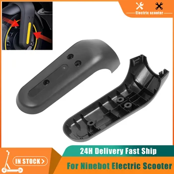 Передняя вилка электрического скутера ABS Пластиковая крышка для скейтбординга Ninebot Max G2 Запасные части для корпуса левой правой передней вилки
