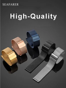 Ремешок для часов Milan металл, нержавеющая сталь, универсальный мужской и женский ремешок 20 мм 22 мм для Huawei GT GT2 ремешок + инструмент