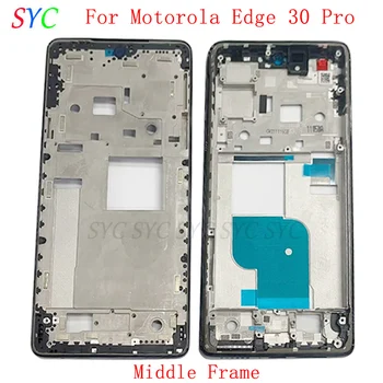 Средняя рамка, Центральная крышка корпуса для телефона Motorola Moto Edge 30 Pro, запчасти для ремонта металлической ЖК-рамки