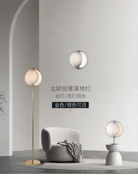 Торшер Creative Moon Прикроватная лампа для спальни, простая современная атмосфера, настольная лампа для гостиной, кабинета