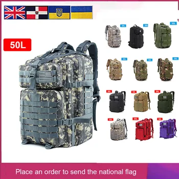 Уличный военный рюкзак, снаряжение для путешествий, Спортивная тактика, Походные принадлежности, Походная сумка для альпинизма для мужчин, рюкзак