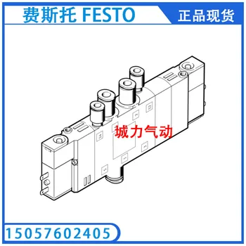 Электромагнитный клапан Festo FESTO CPE14-M1BH-5/3GS-QS-6 196905 подлинный